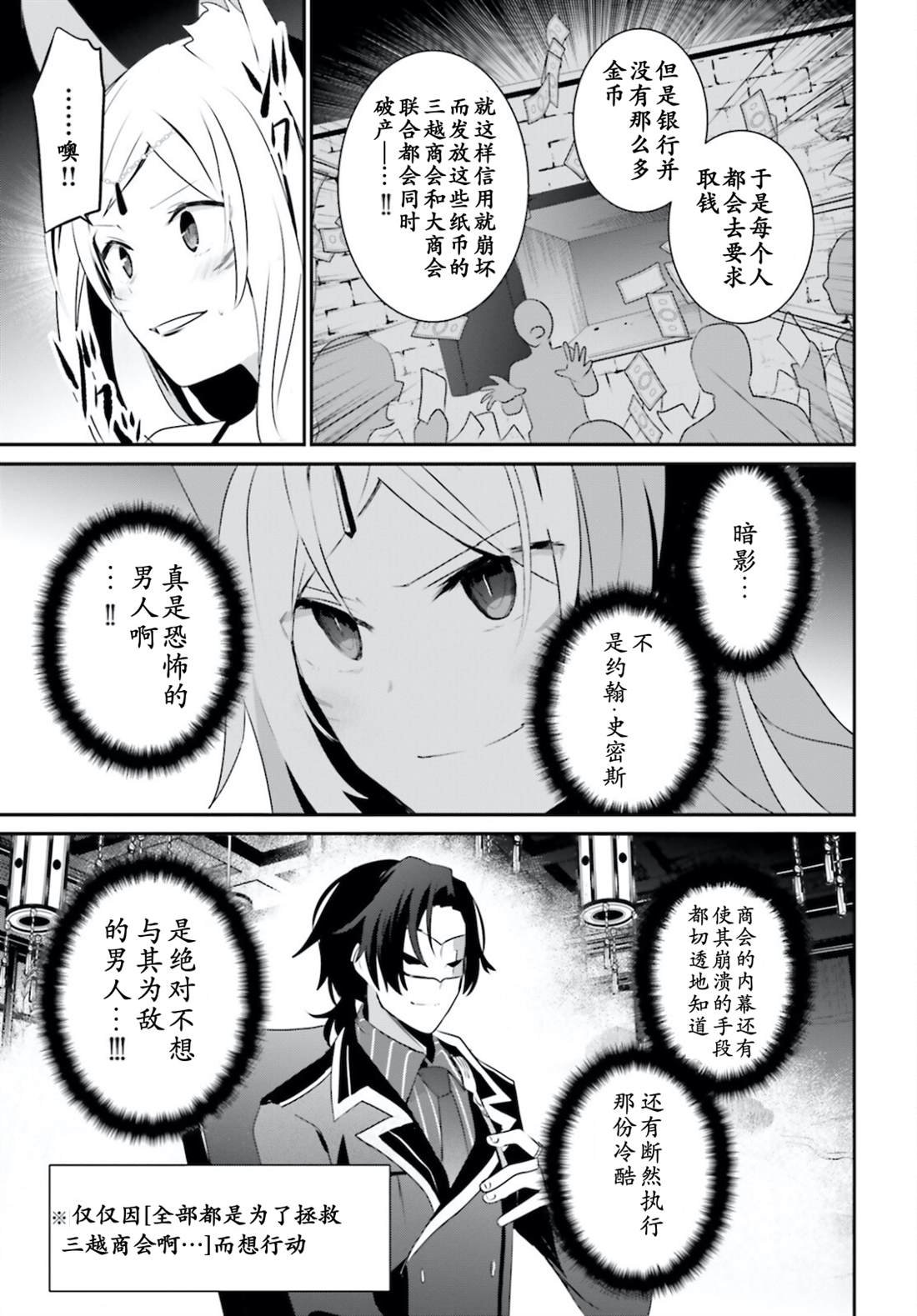 第34话 试看版