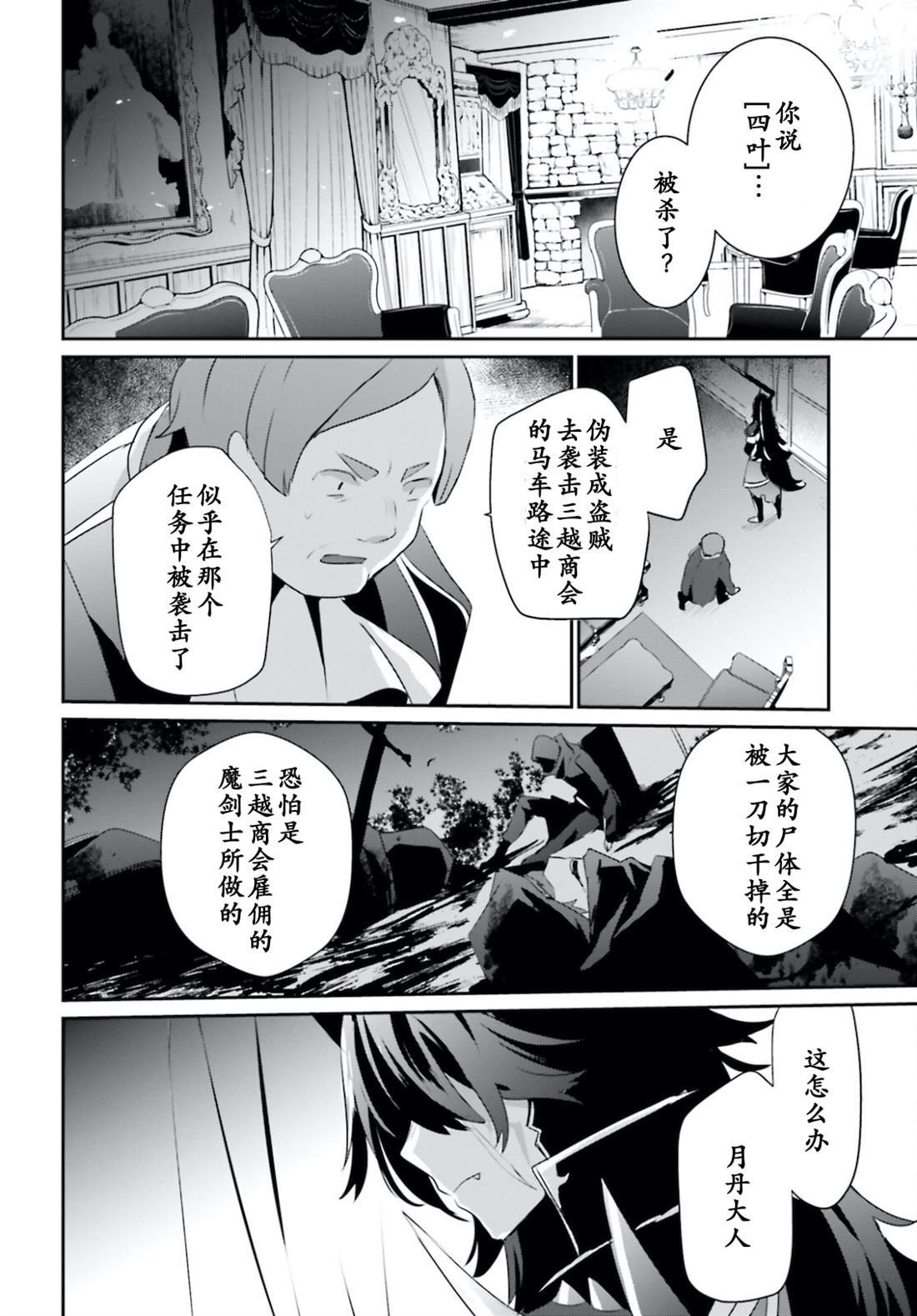 第34话 试看版