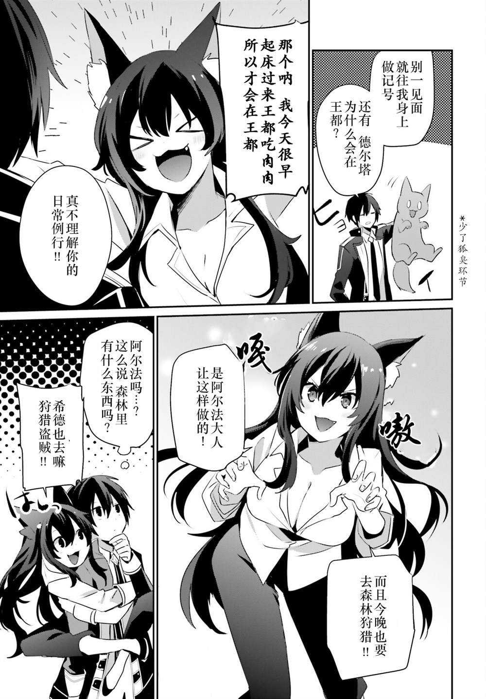 第35话