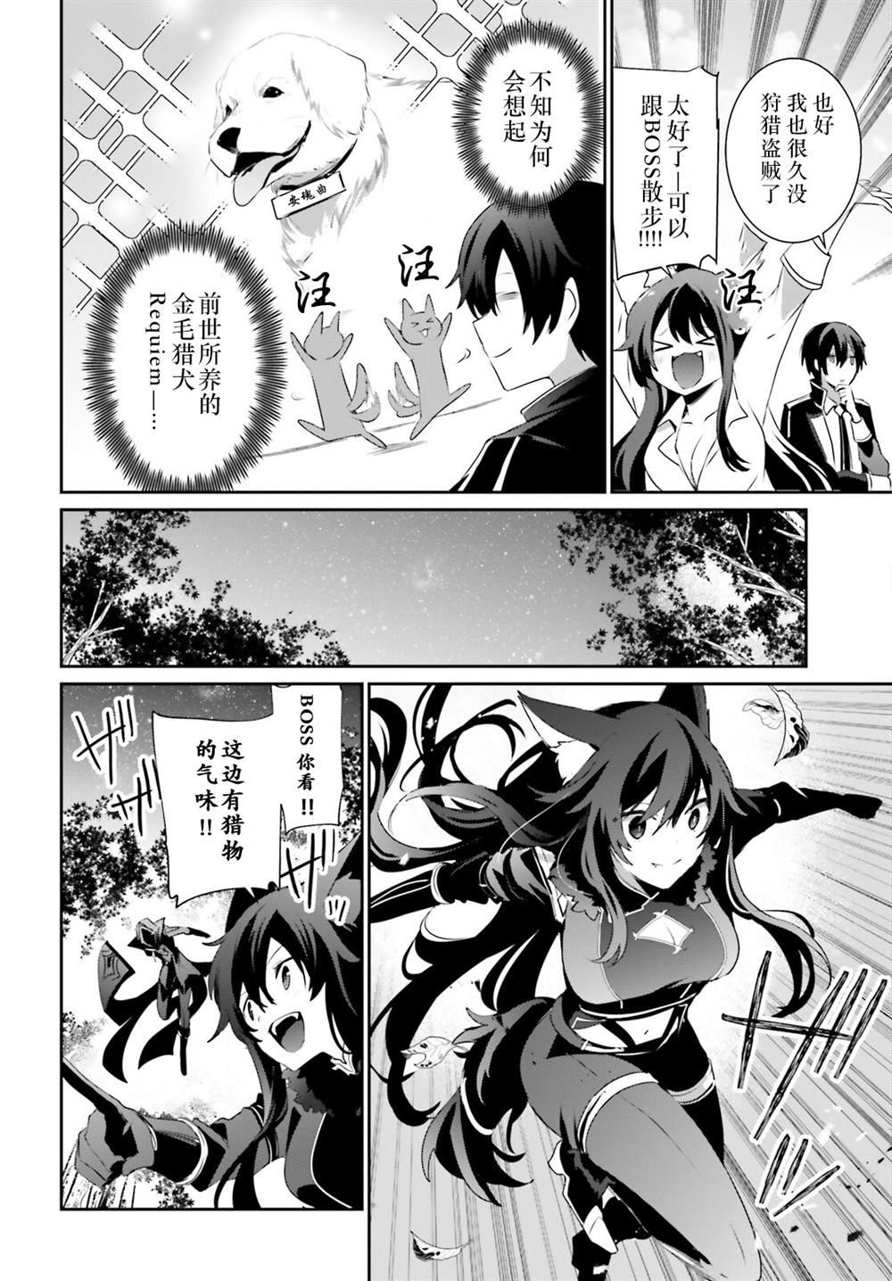 第35话