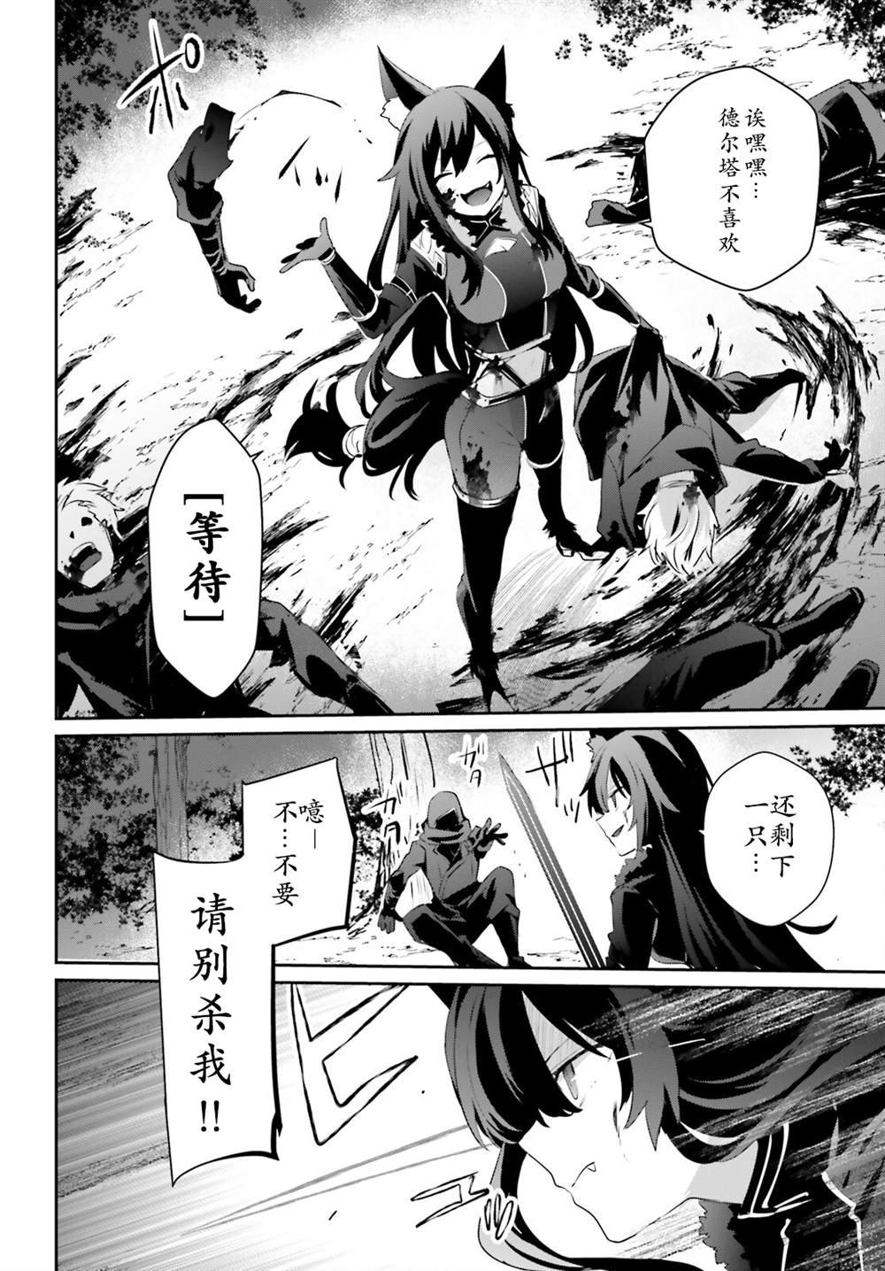 第35话