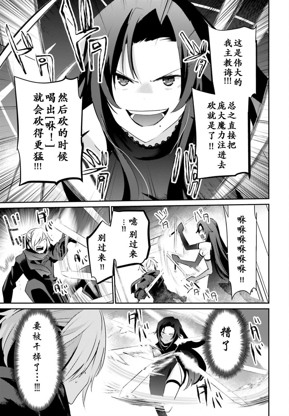 第35话
