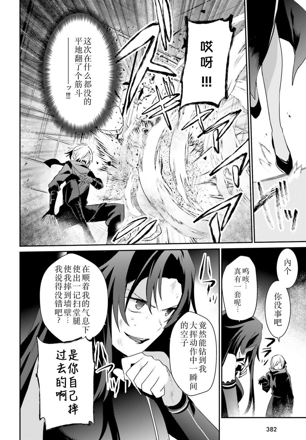 第35话