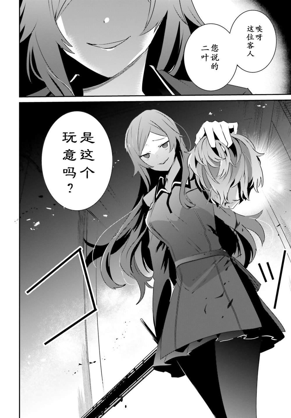 第35话