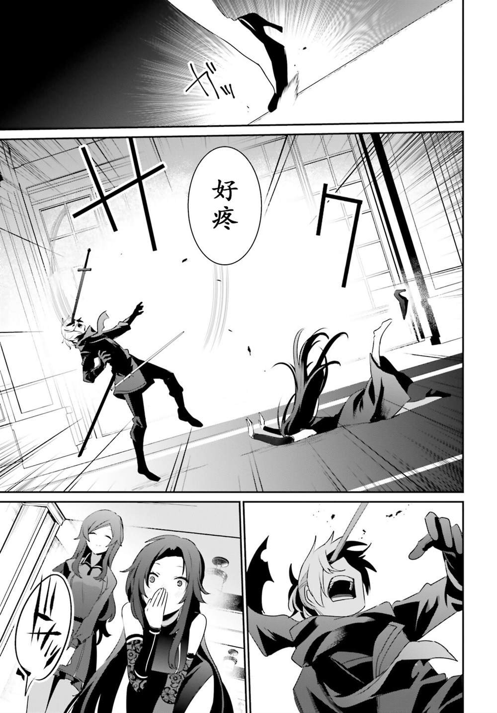 第35话