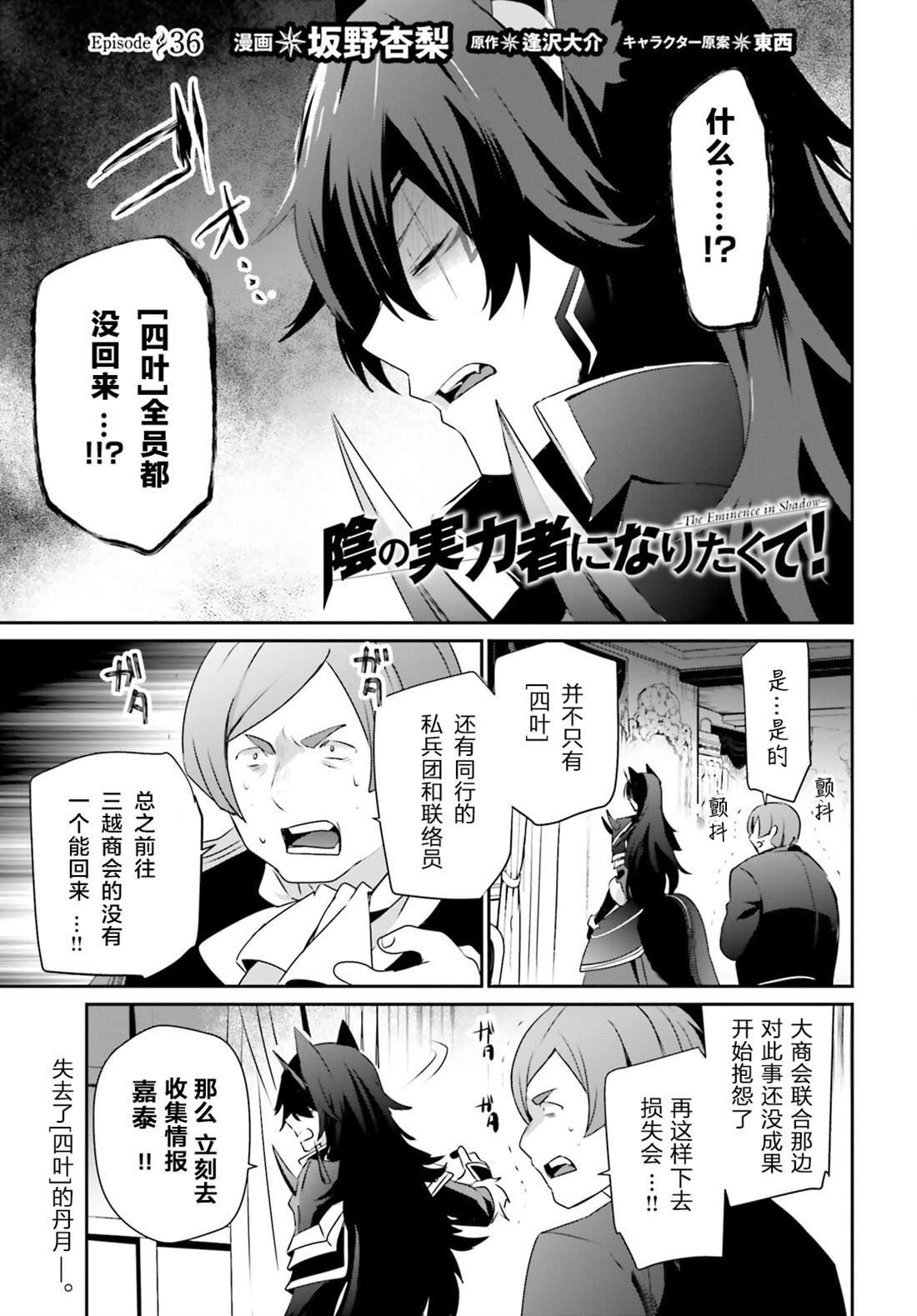 第36话 试看版