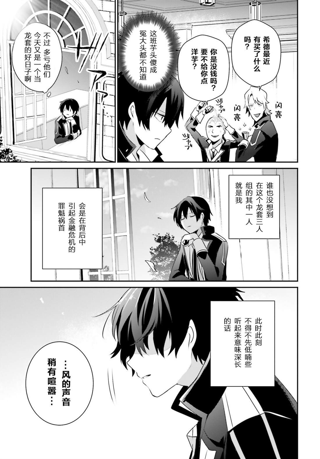 第36话 试看版