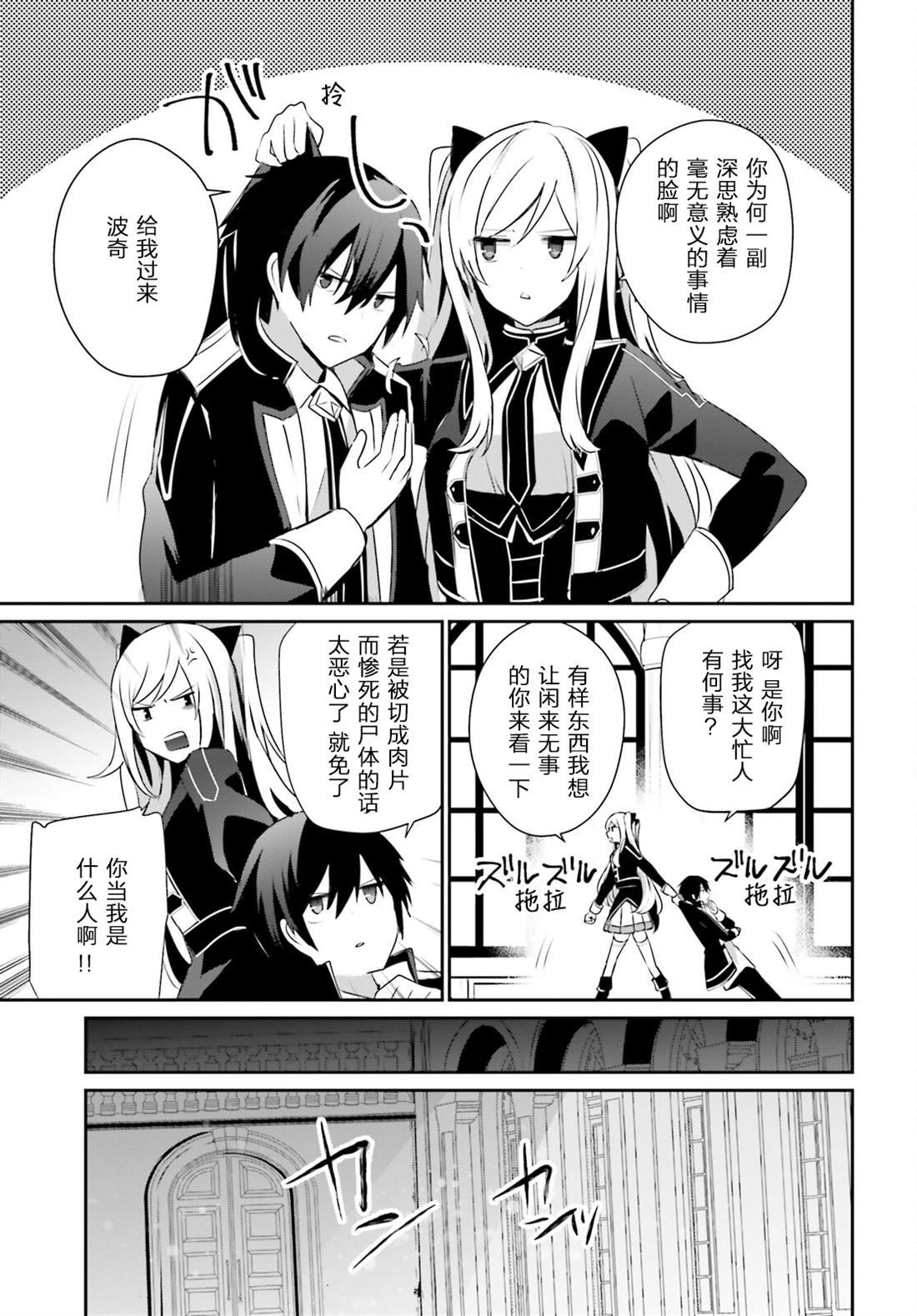 第36话 试看版