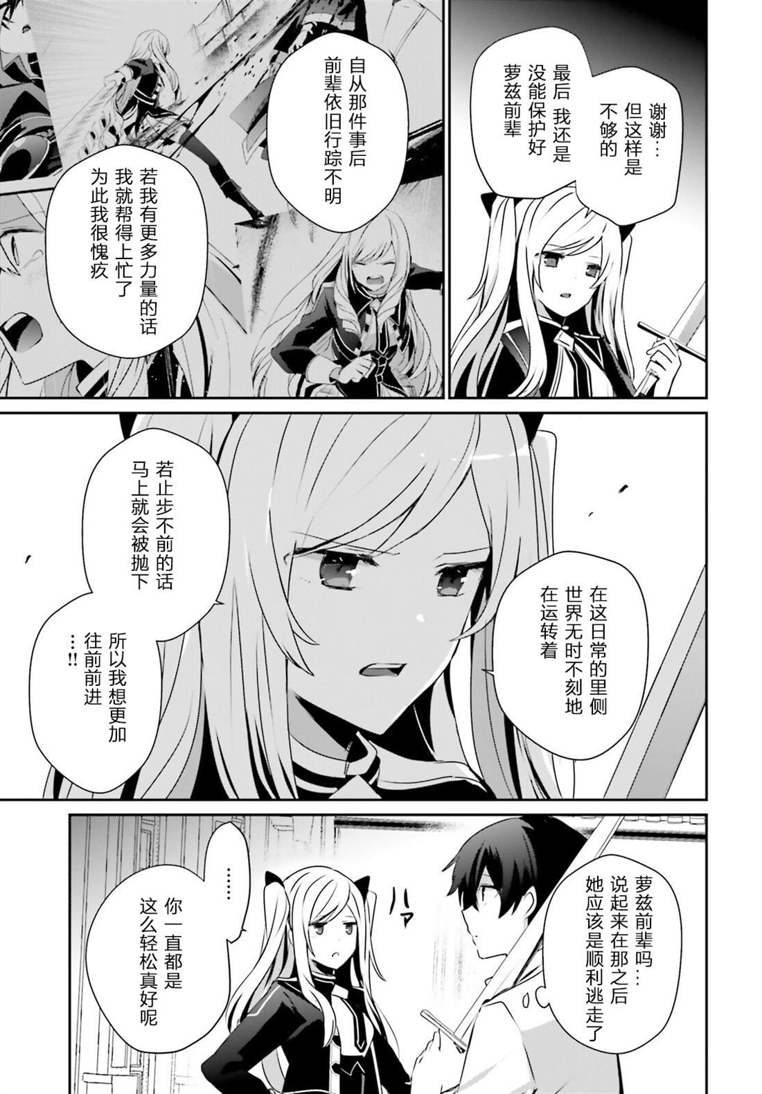 第36话 试看版