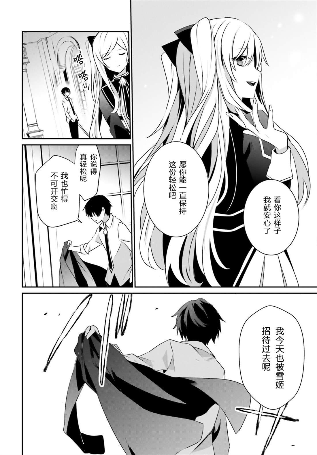 第36话 试看版