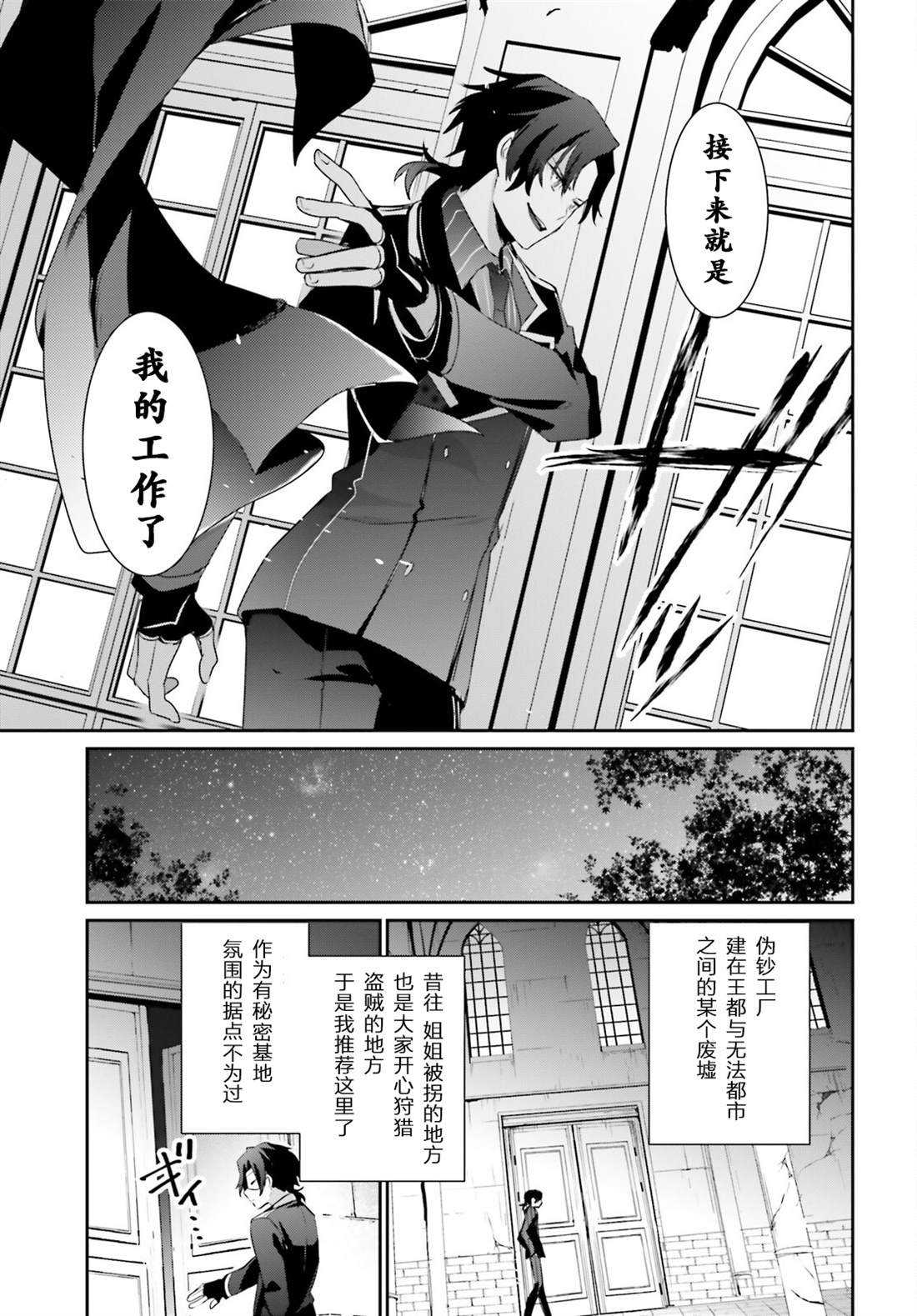 第36话 试看版