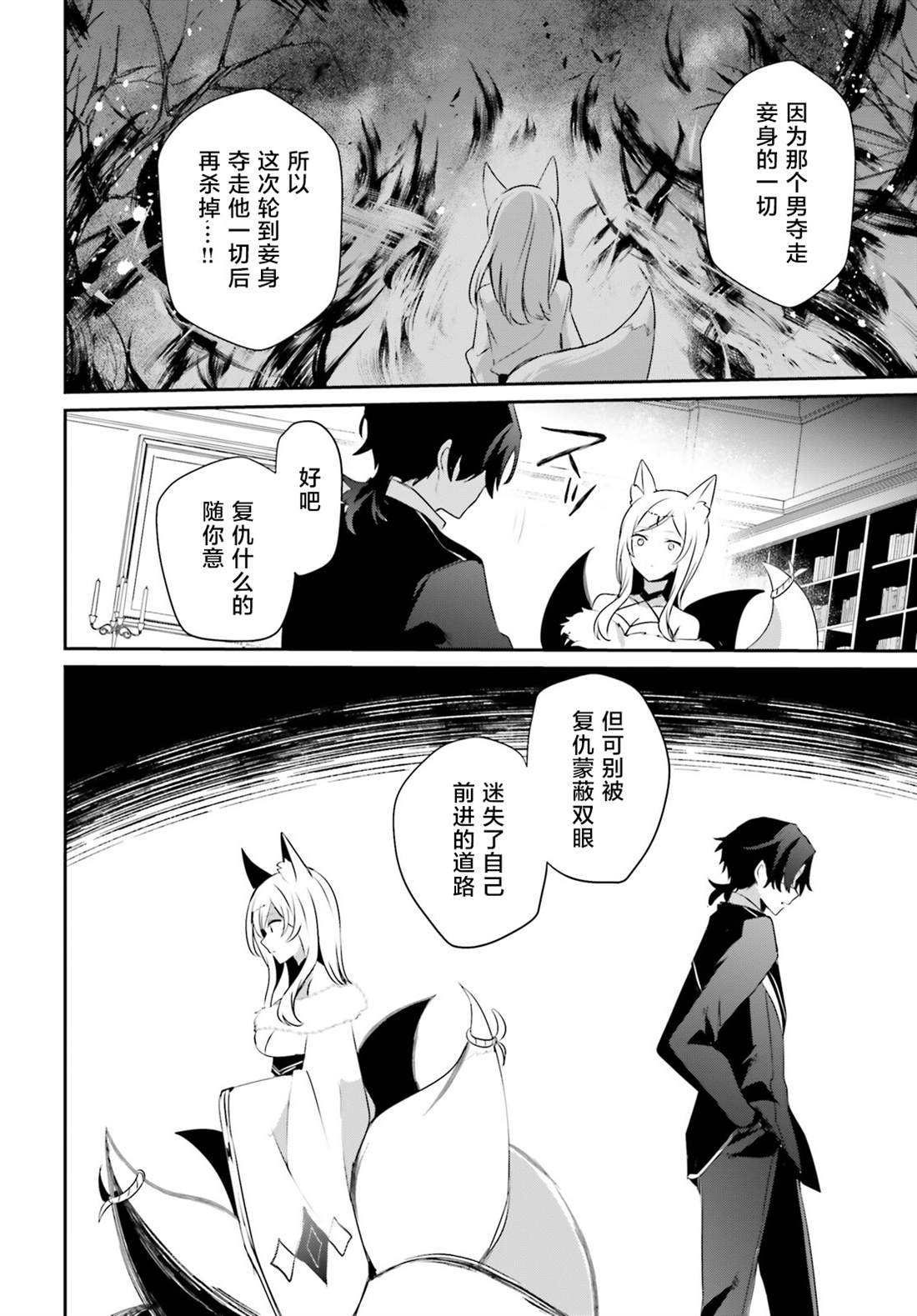 第36话 试看版