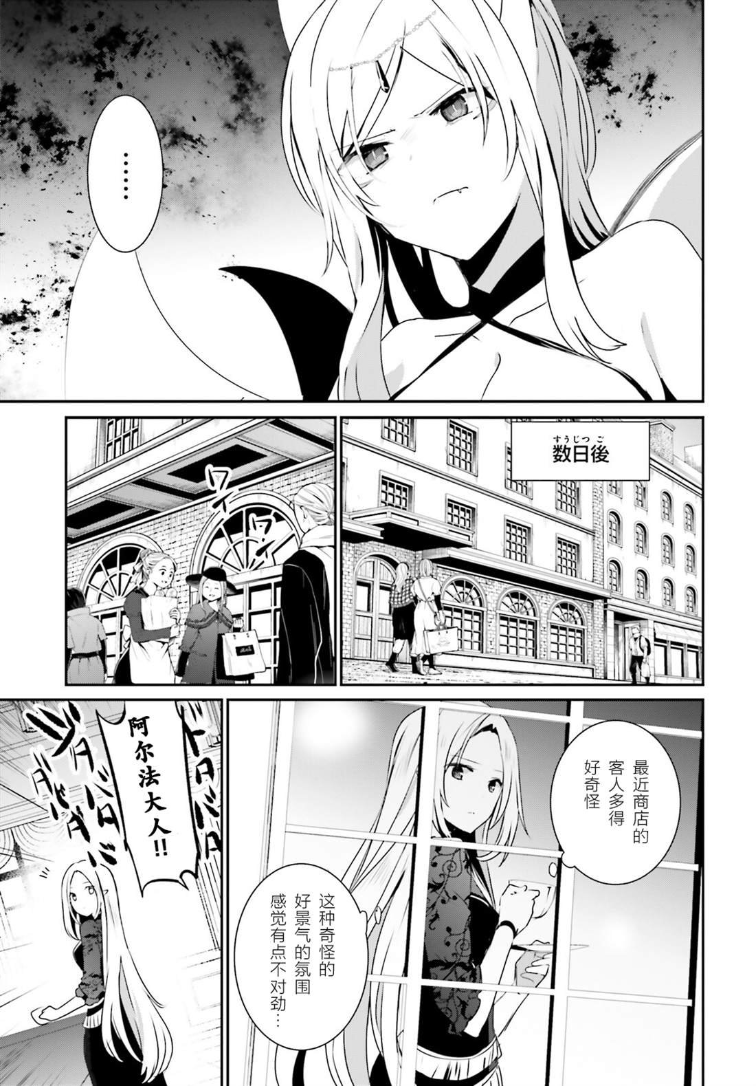 第36话 试看版