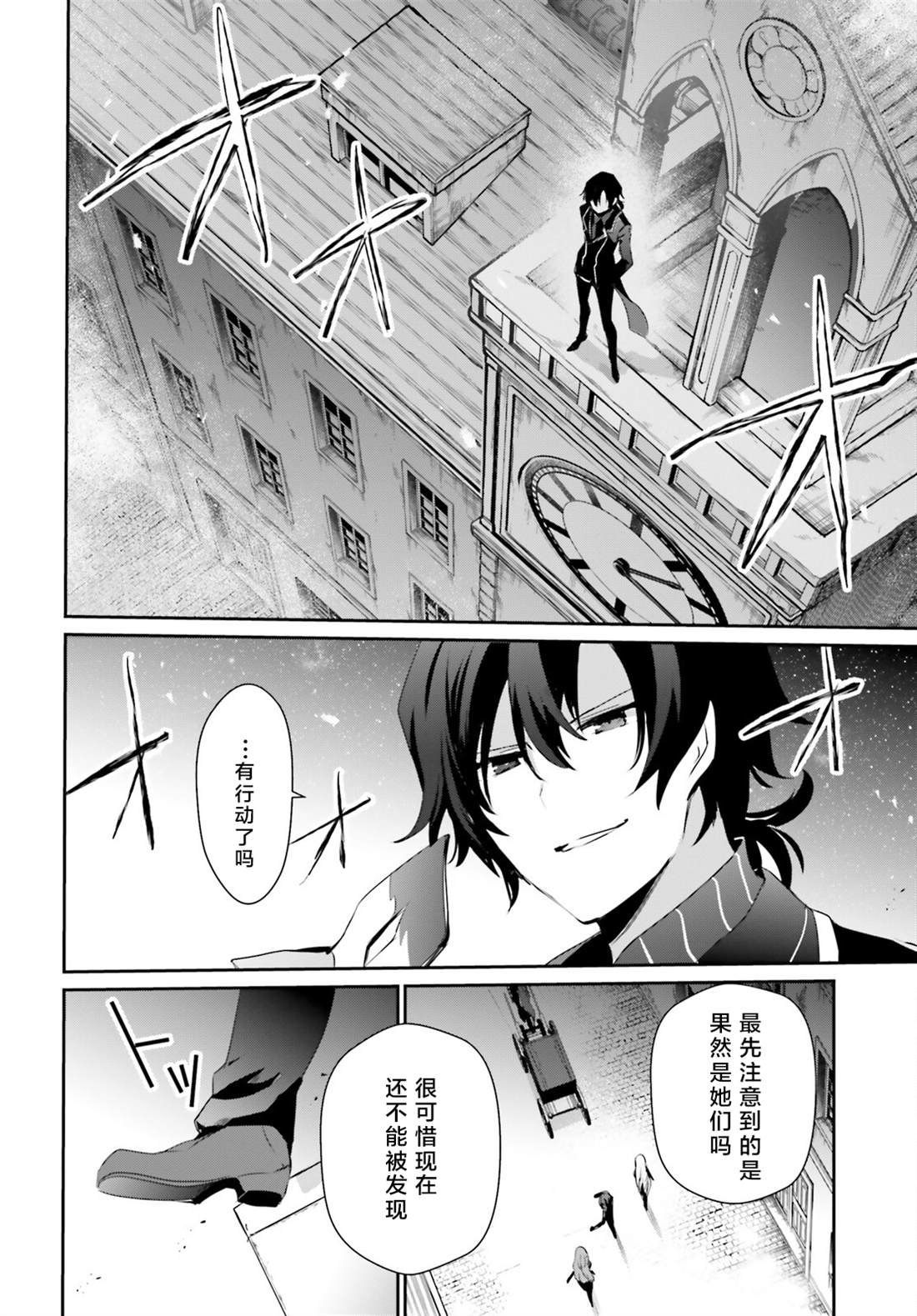 第36话 试看版