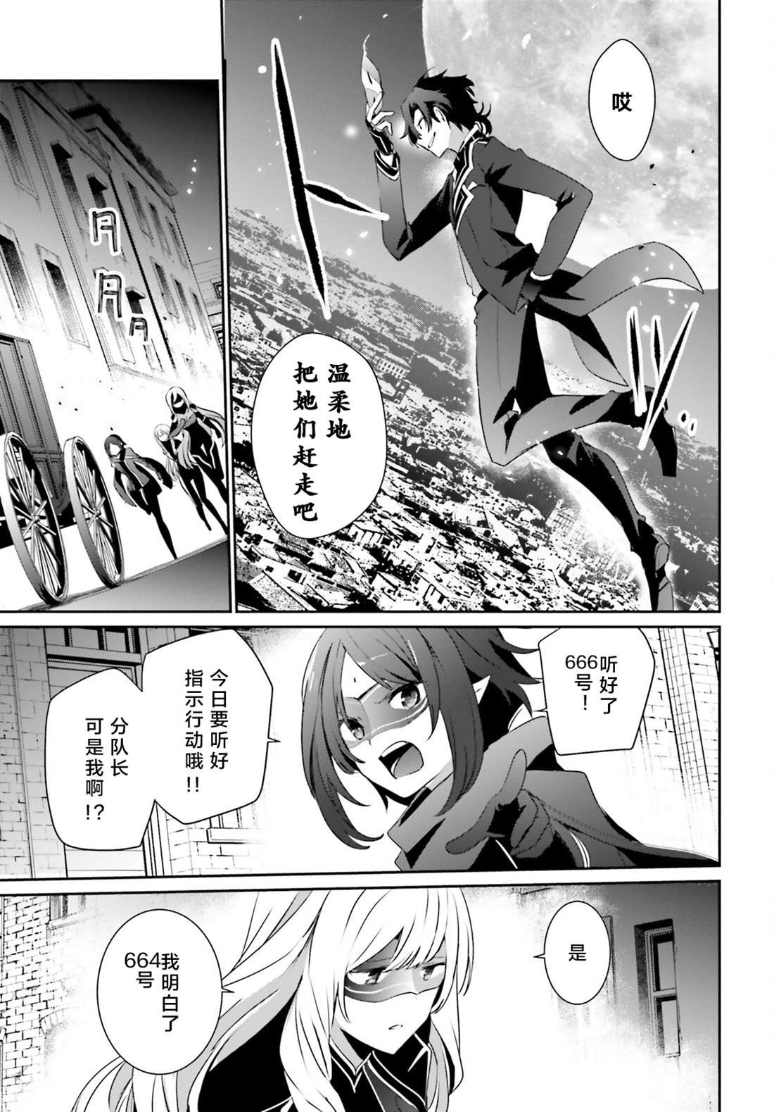 第36话 试看版