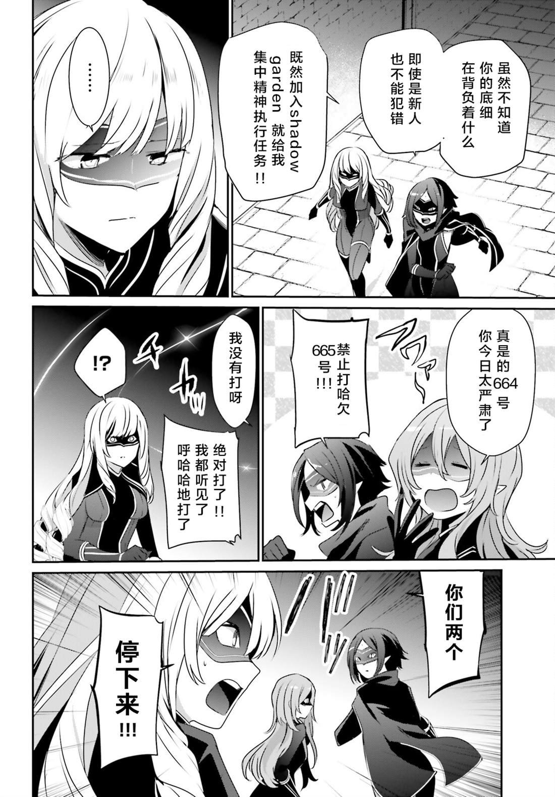 第36话 试看版