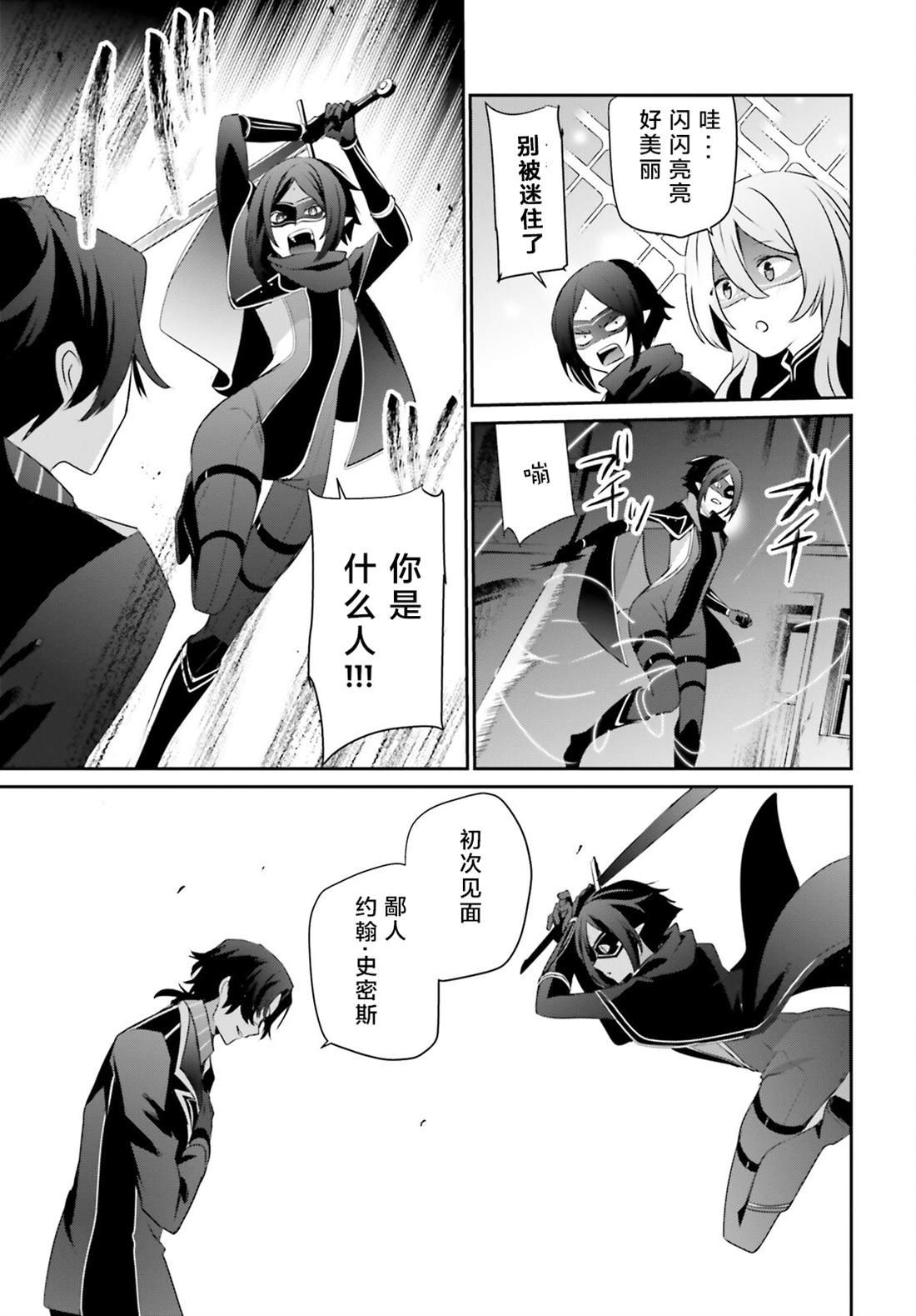 第36话 试看版