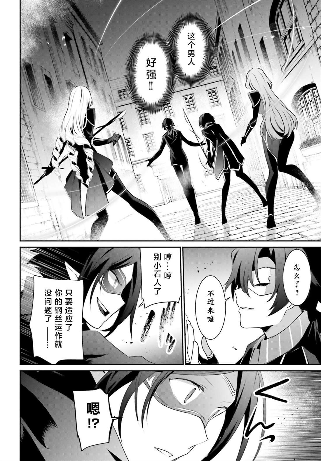 第36话 试看版
