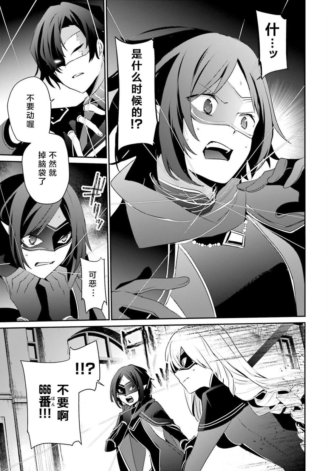 第36话 试看版