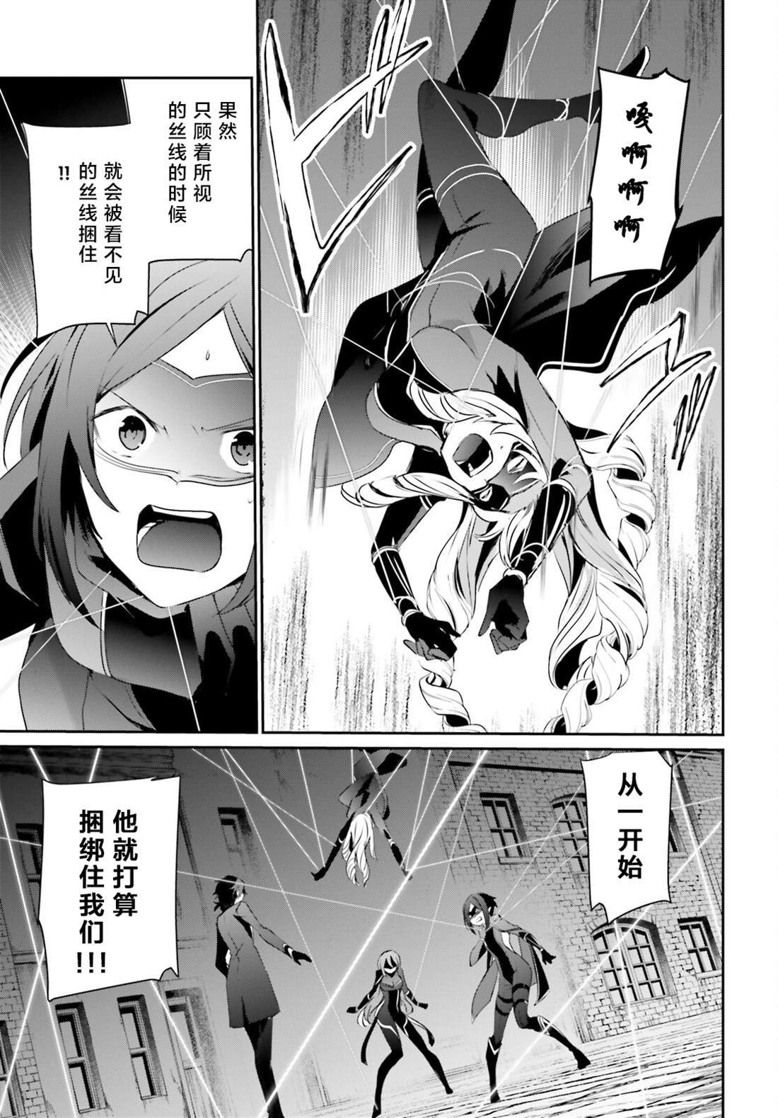 第36话 试看版