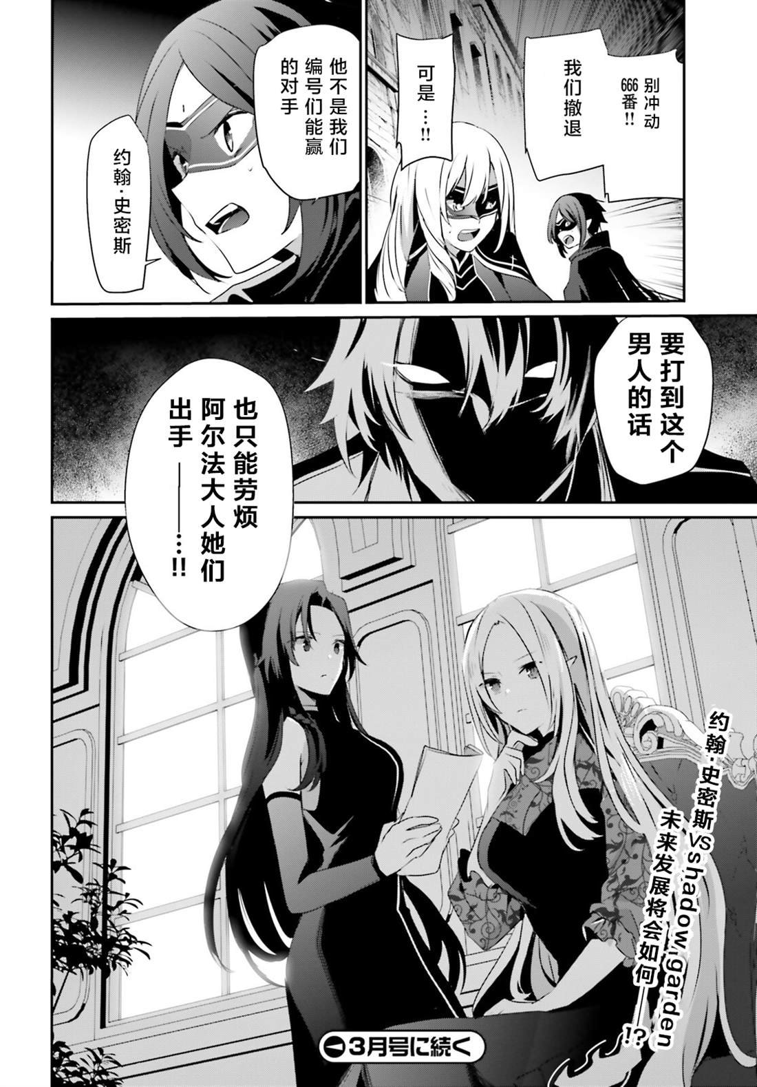 第36话 试看版