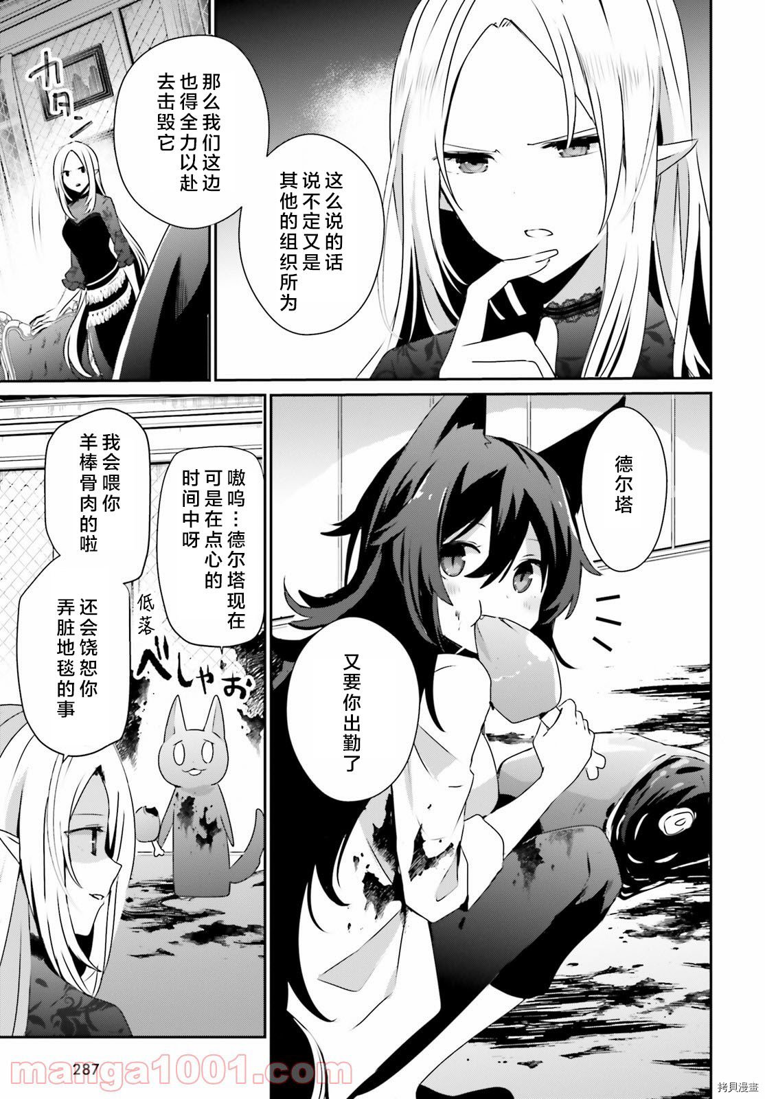 第37话