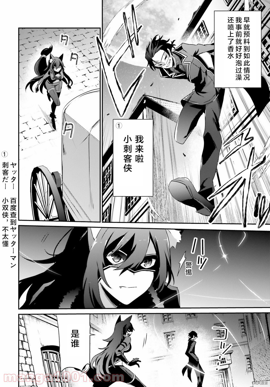 第37话