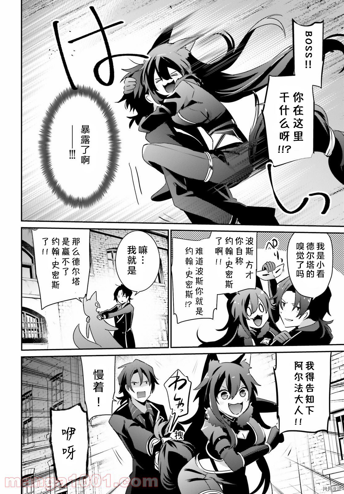 第37话