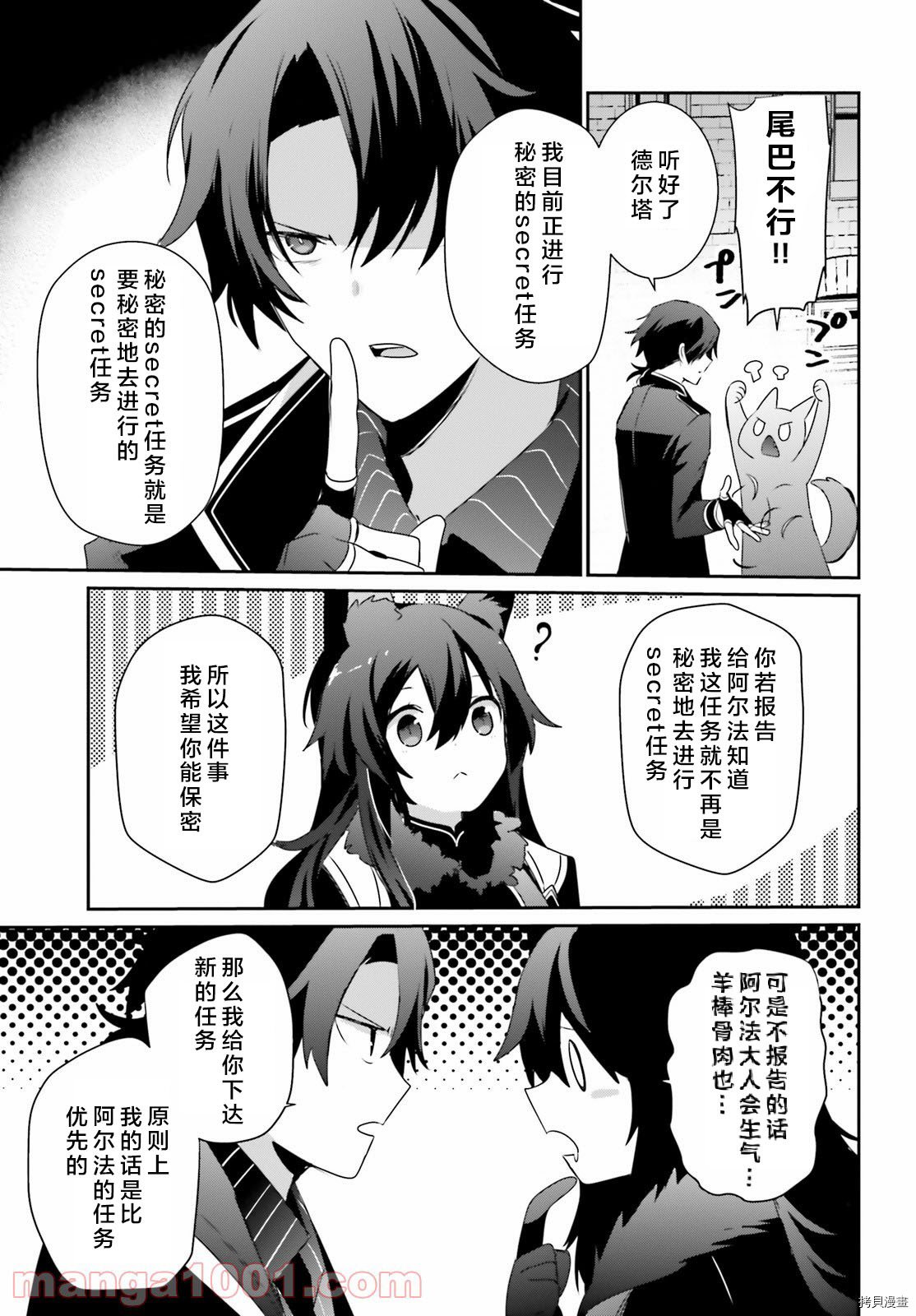 第37话