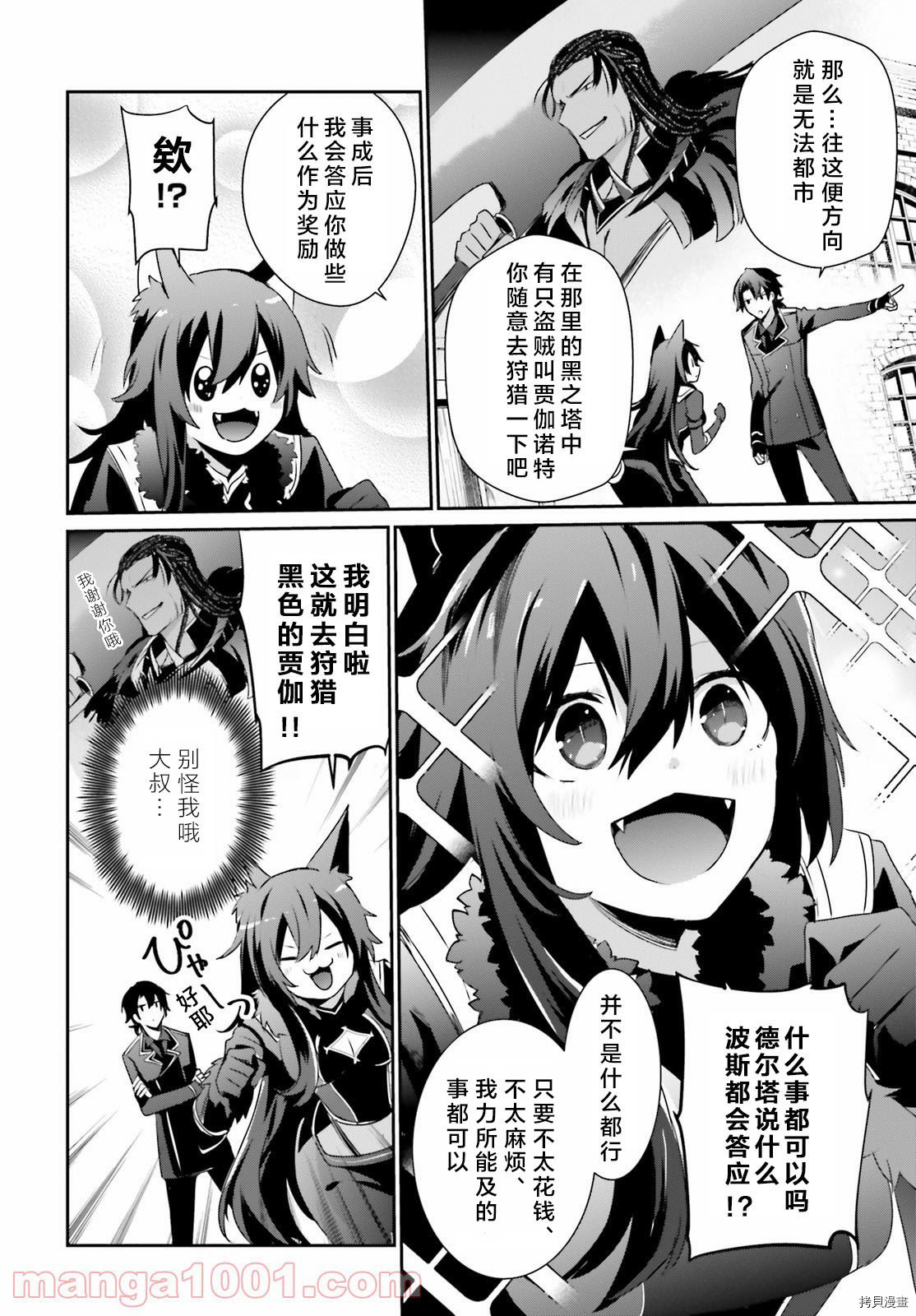 第37话