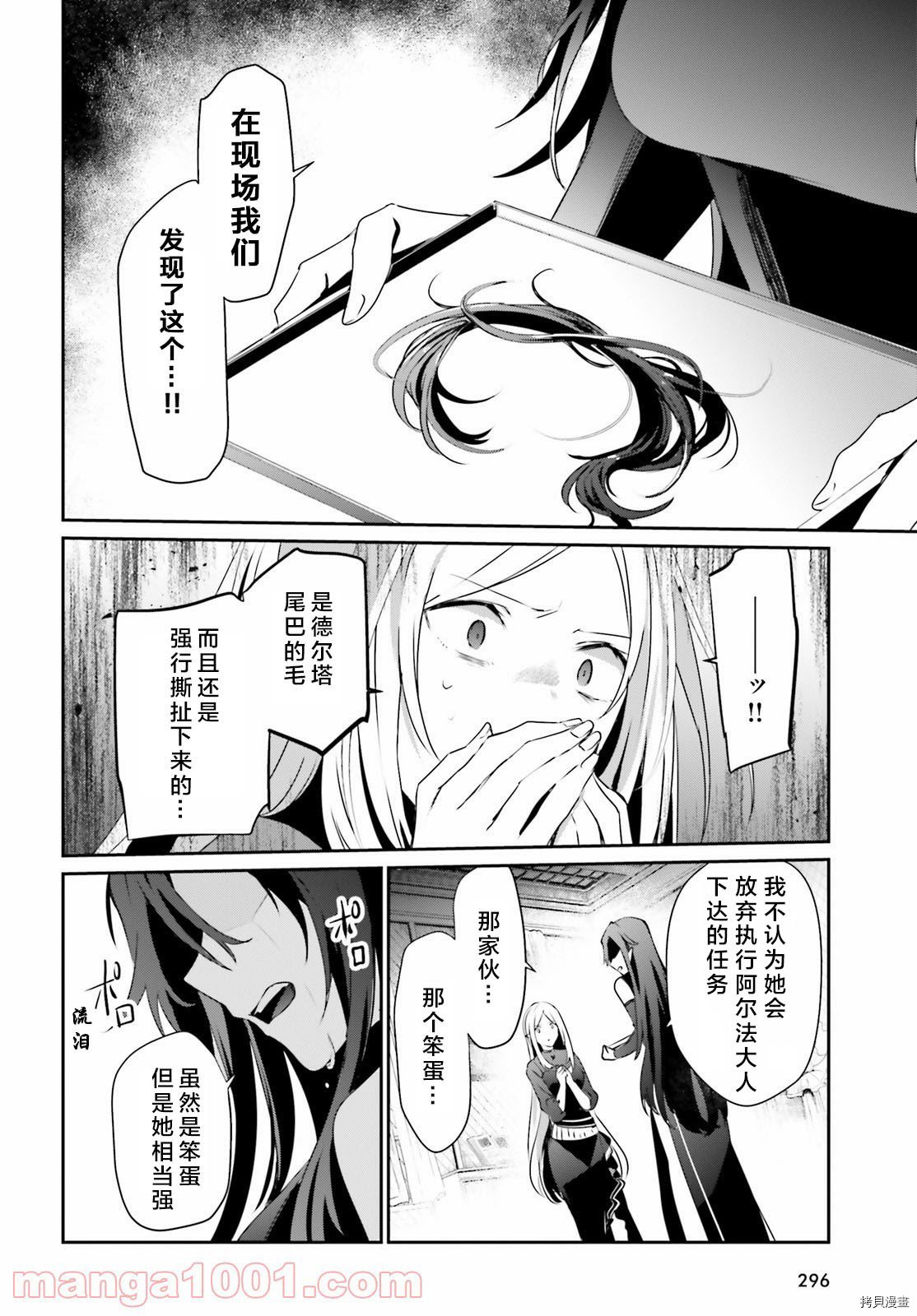 第37话