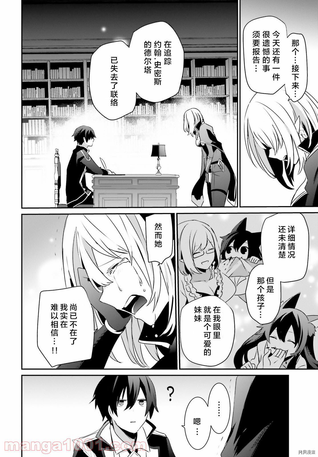 第37话