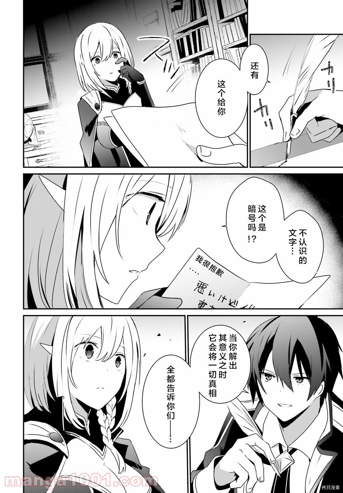 第37话