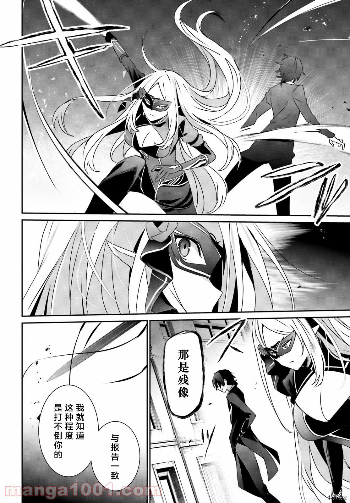 第37话