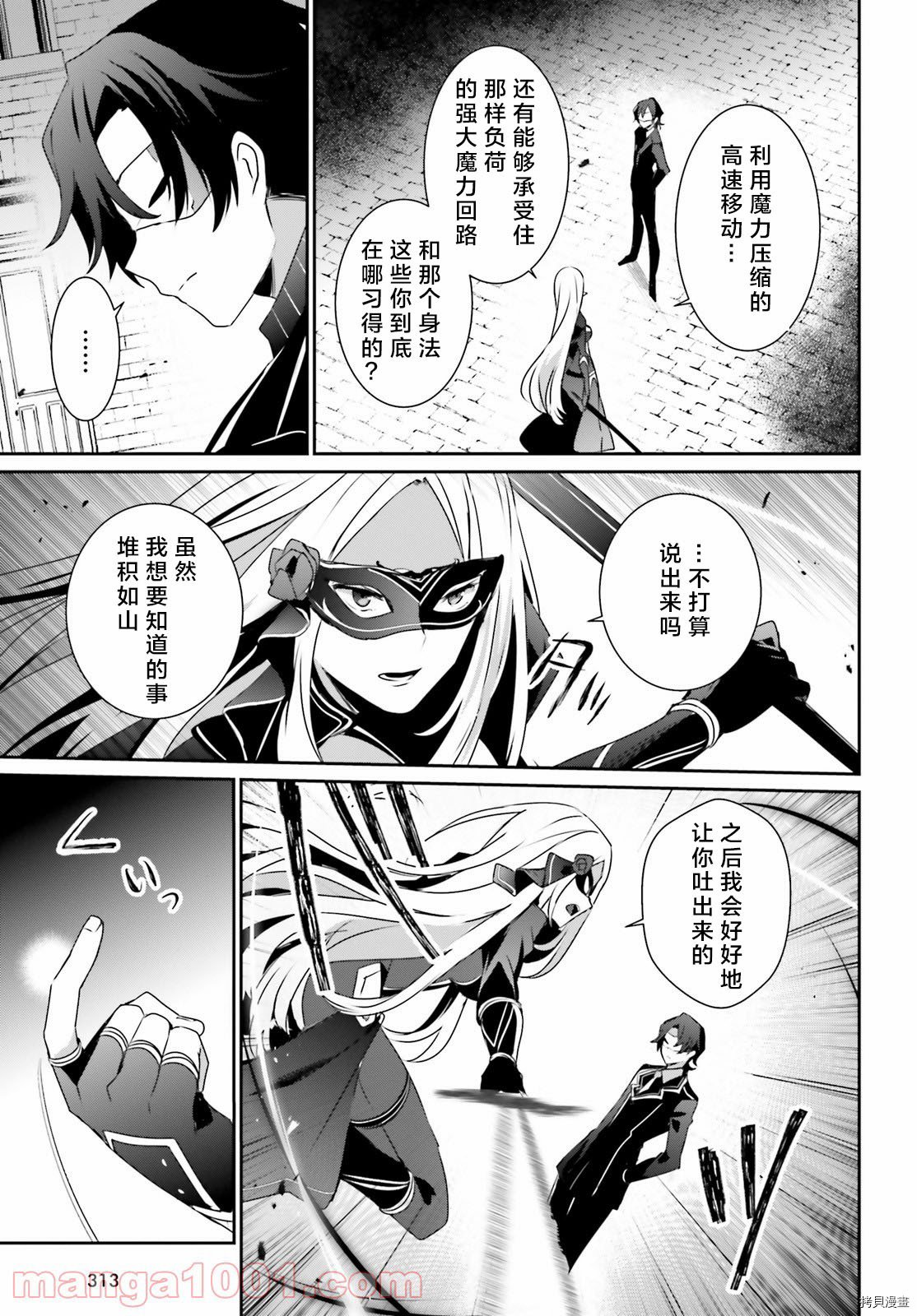 第37话