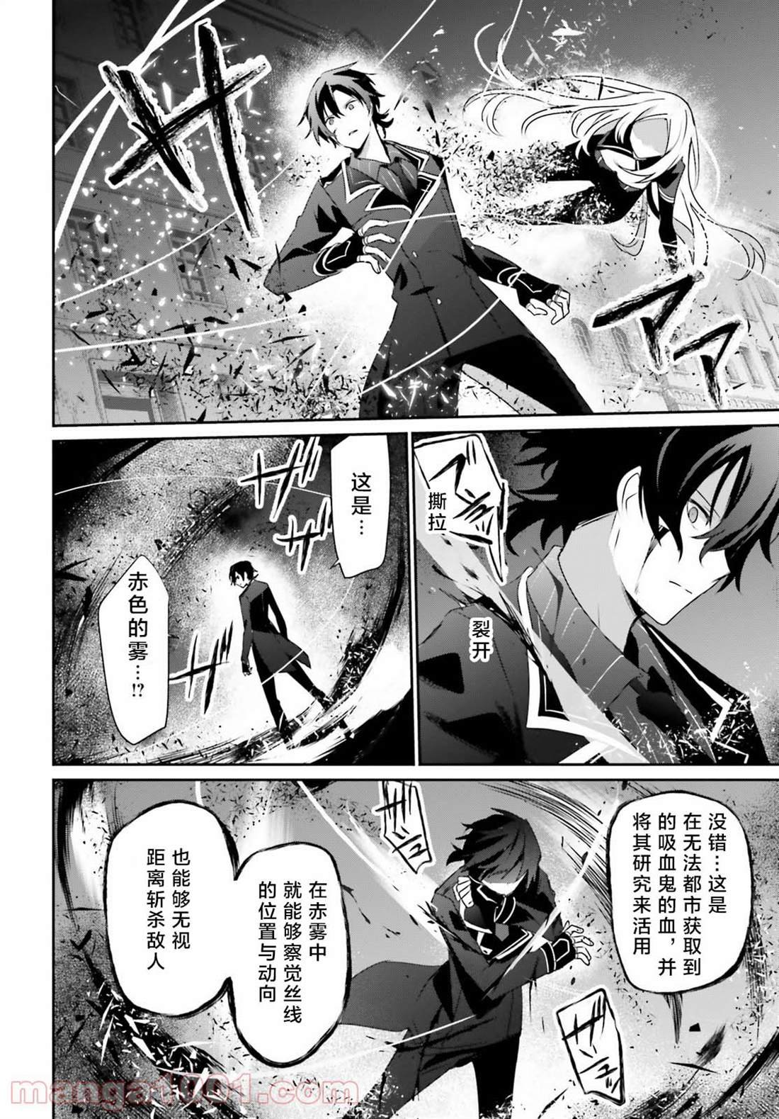第38话