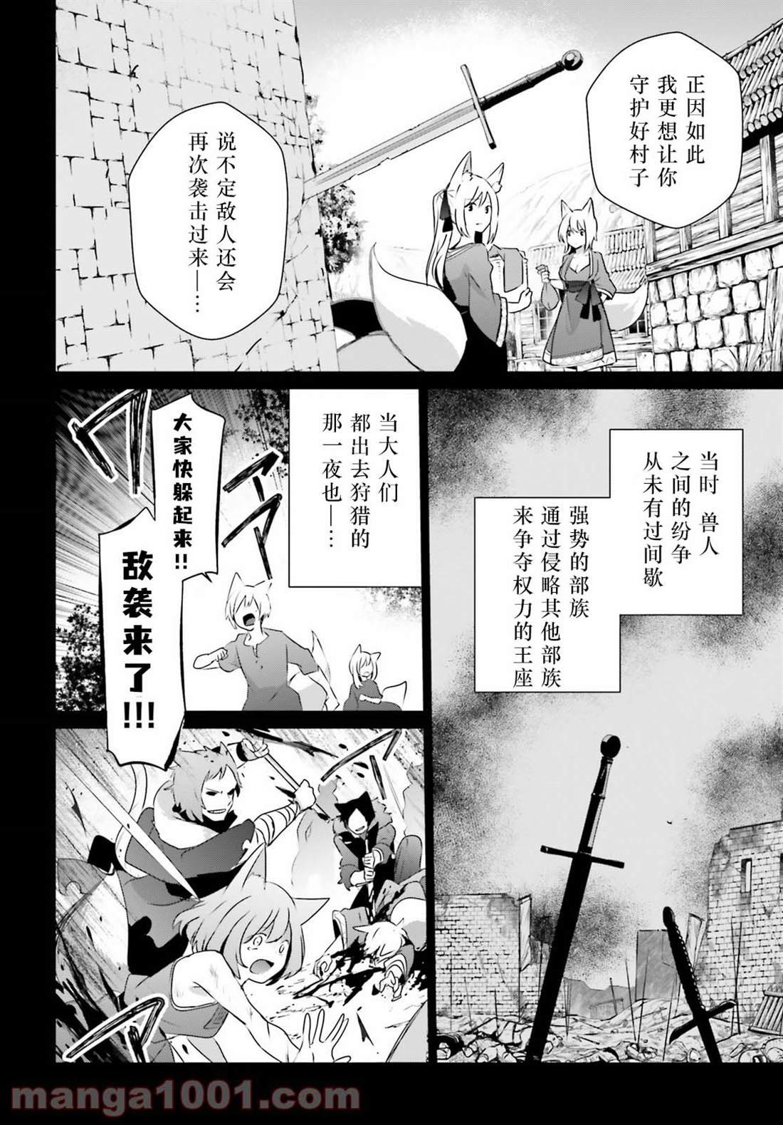 第38话