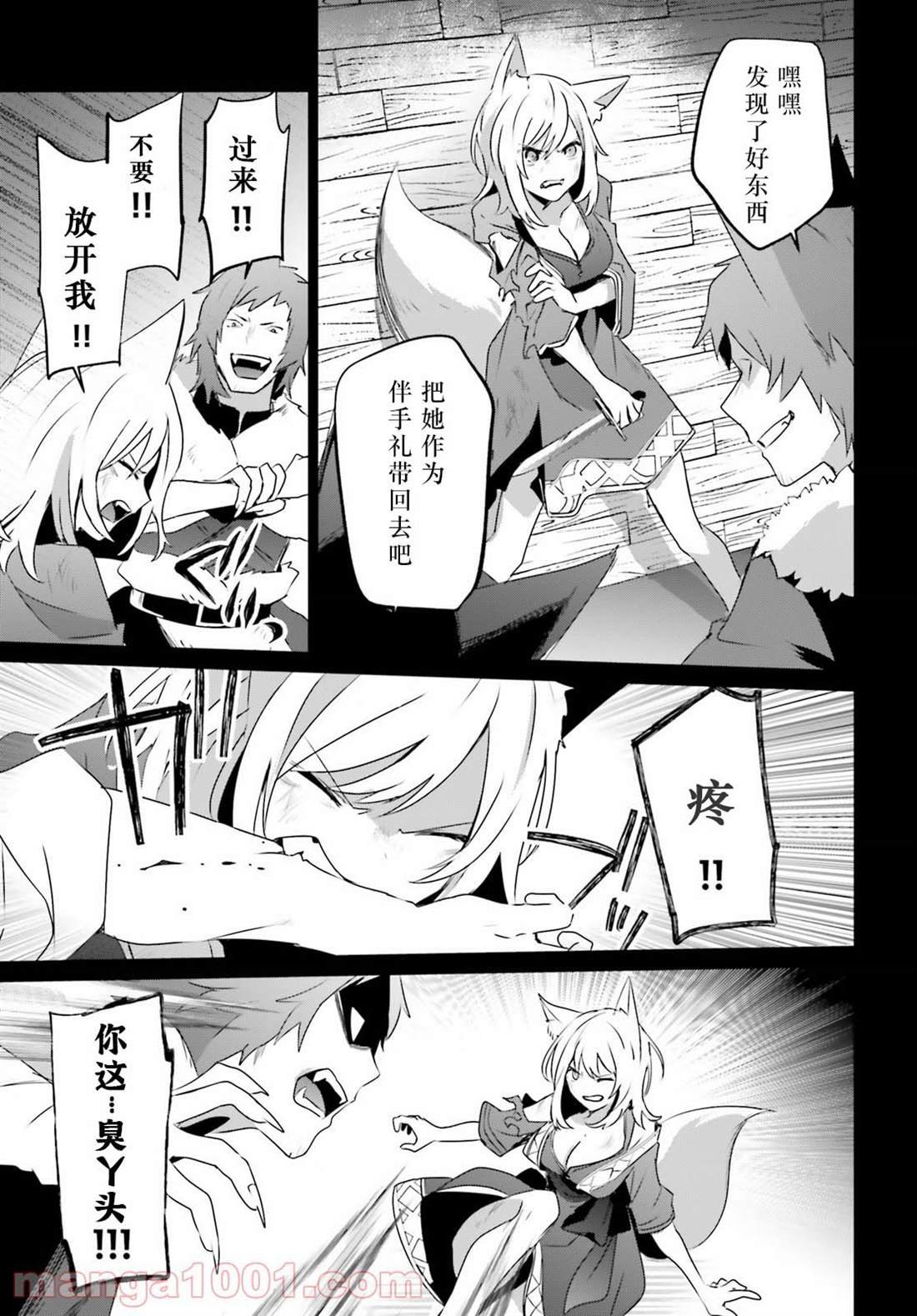 第38话