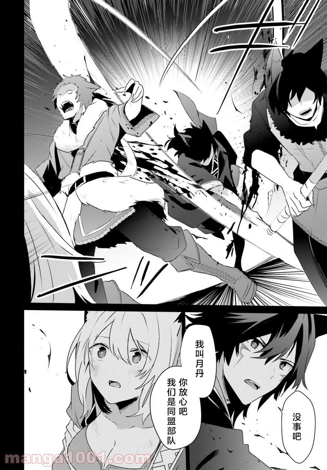 第38话