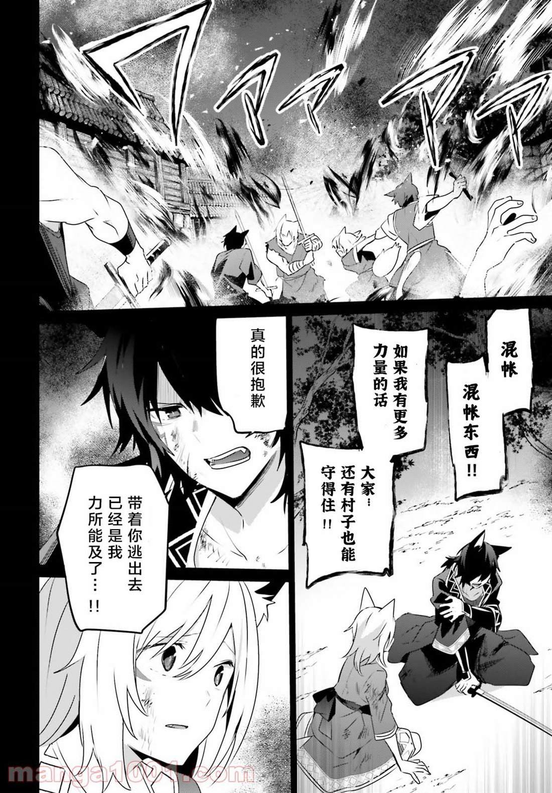 第38话