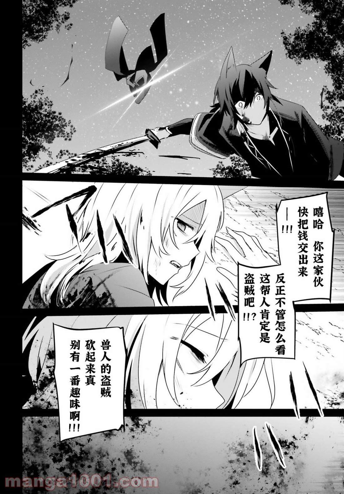 第38话