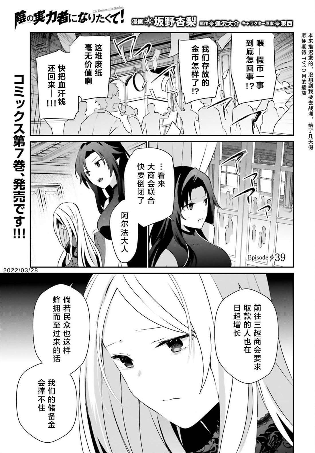 第39话 试看版