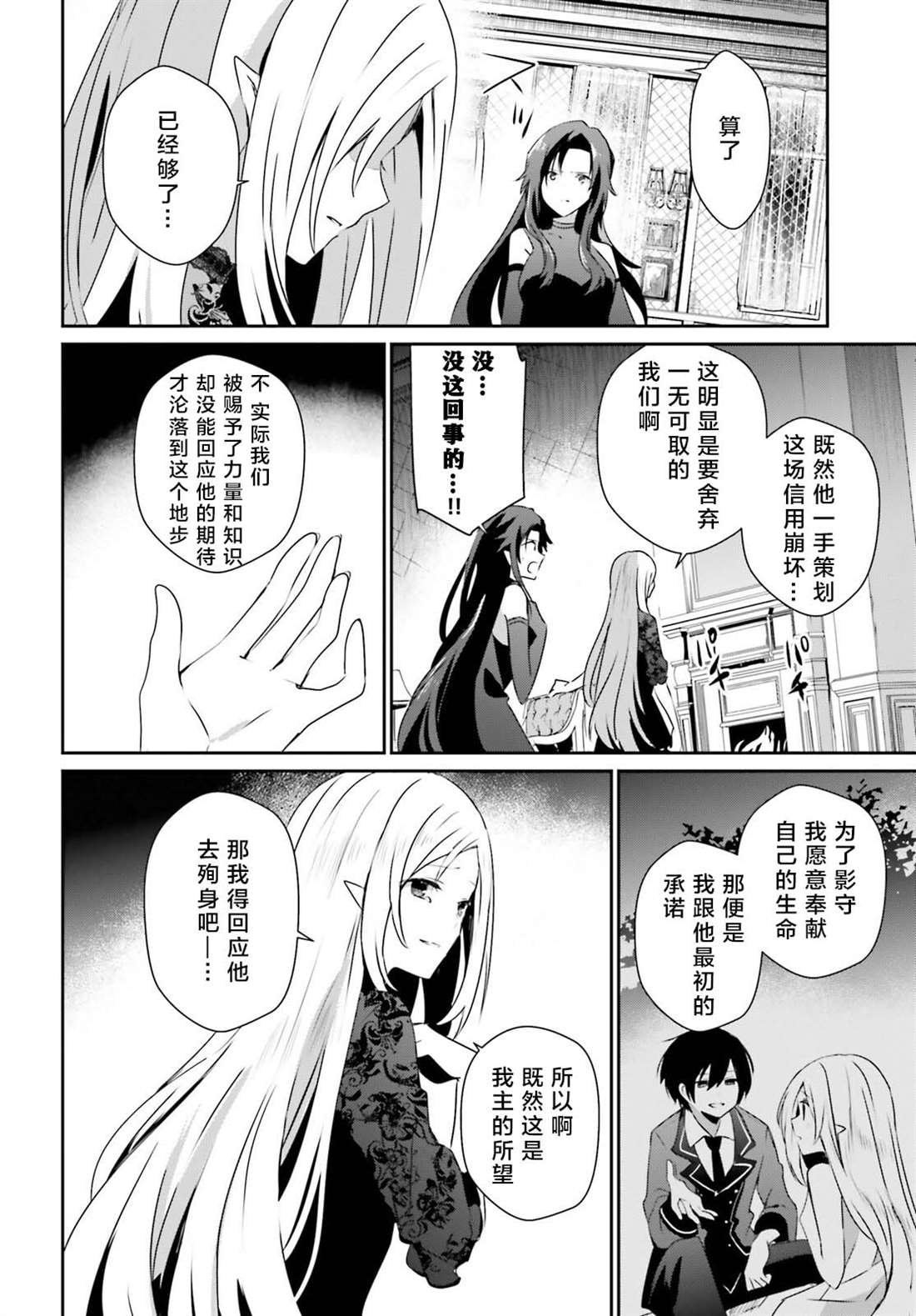 第39话 试看版