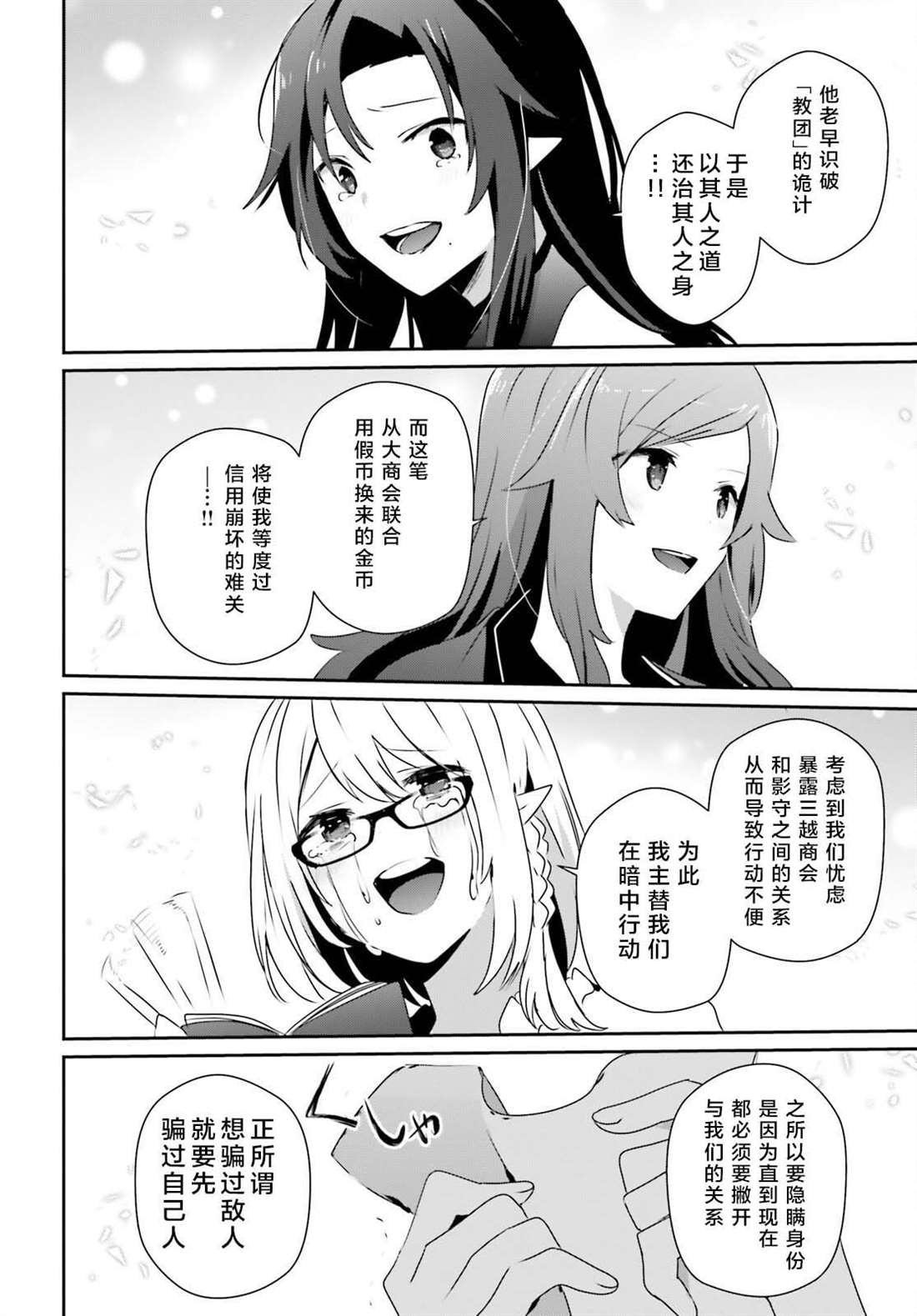 第39话 试看版