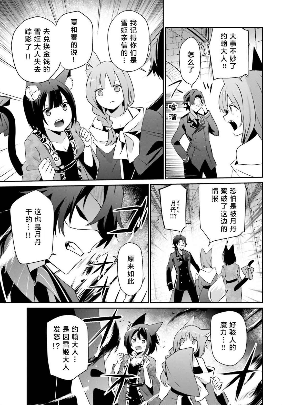 第39话 试看版