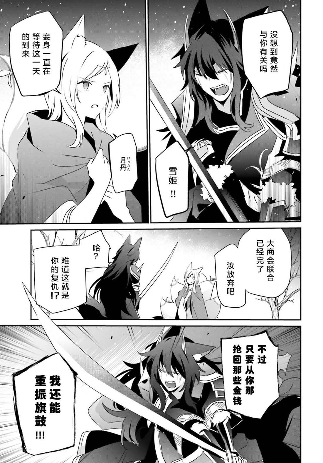 第39话 试看版