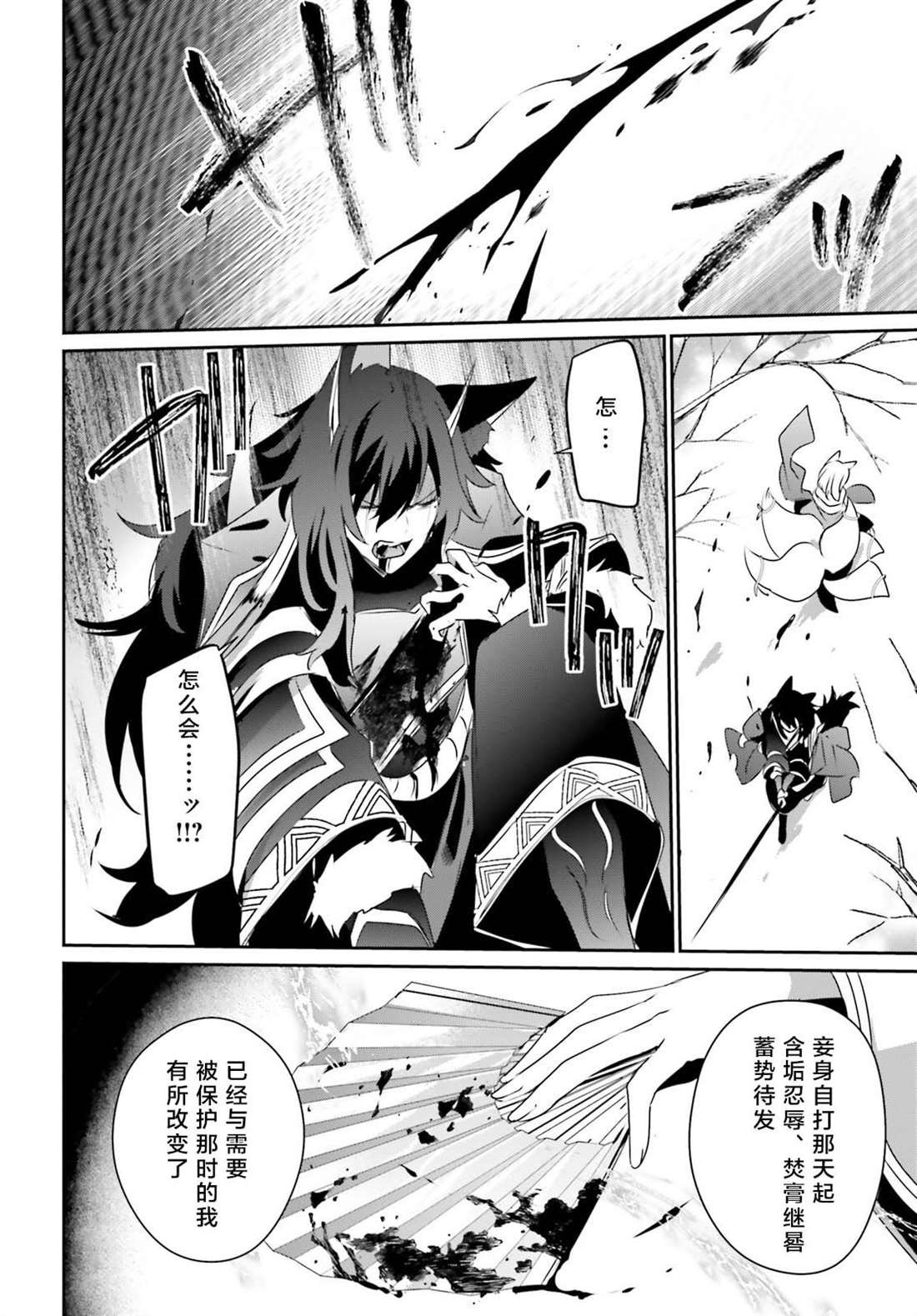 第39话 试看版