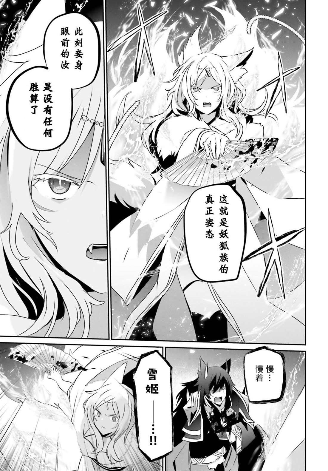 第39话 试看版