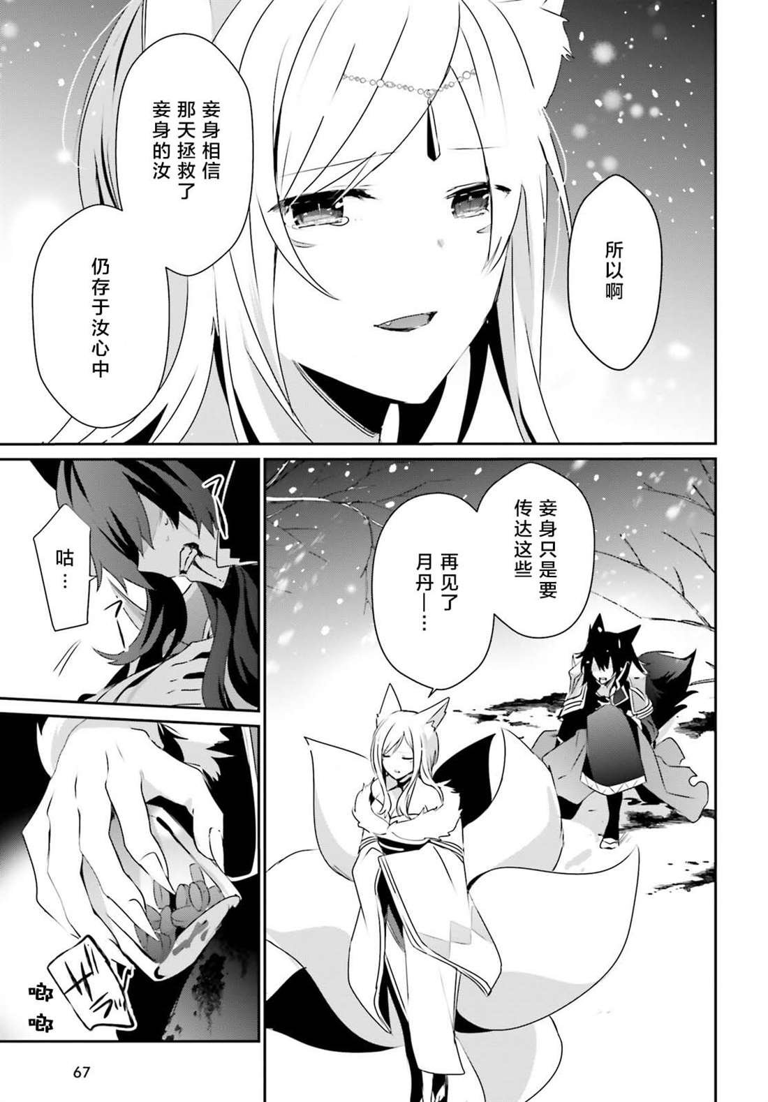 第39话 试看版