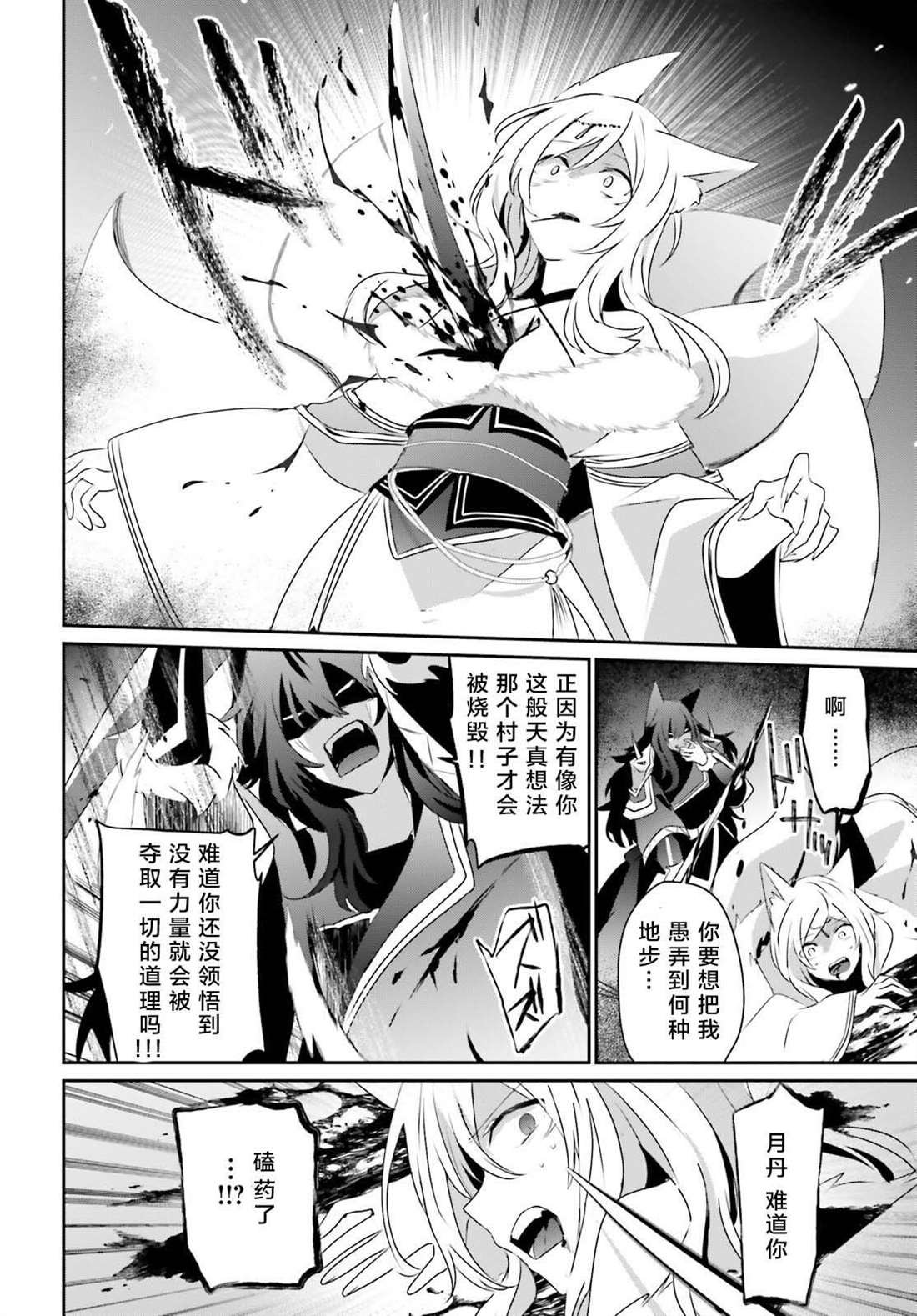 第39话 试看版